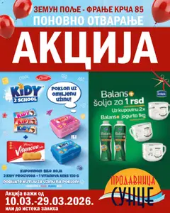 Sunce katalog Поновно отварање Земун Поље - pregled Sunce kataloga - važi od 10.03.2026