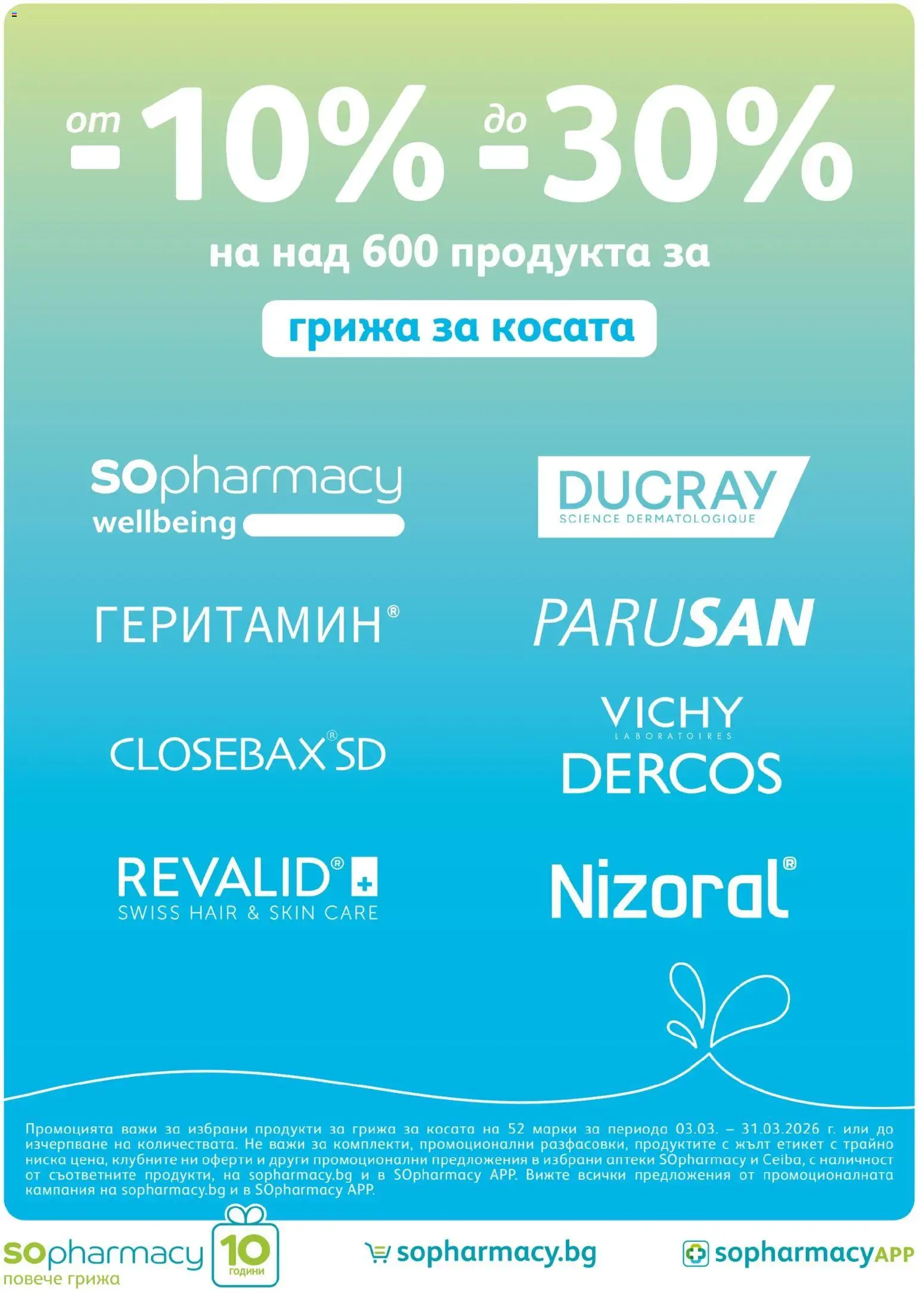 {H1} | Страница: 4