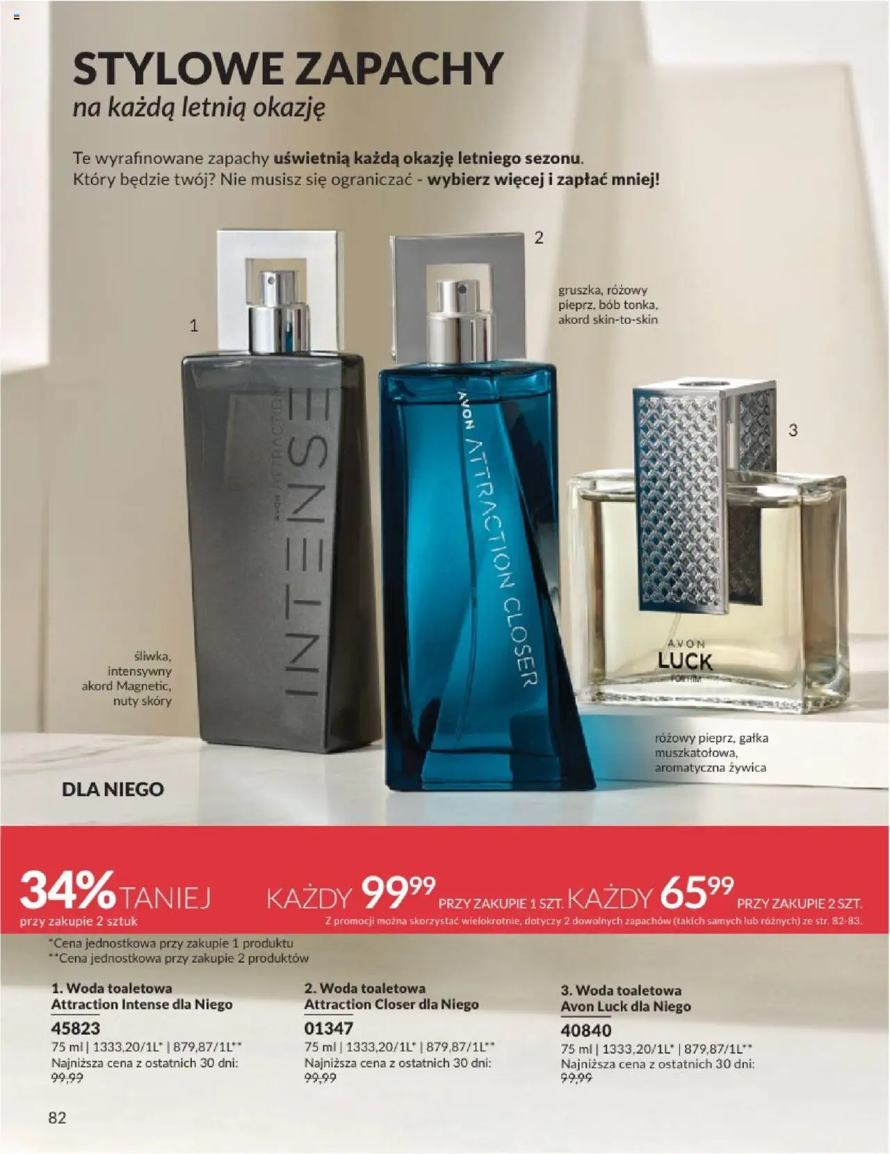 Avon Katalog 07 2025 od 01.07.2025 | Strona: 82 | Produkty: Woda toaletowa, Woda