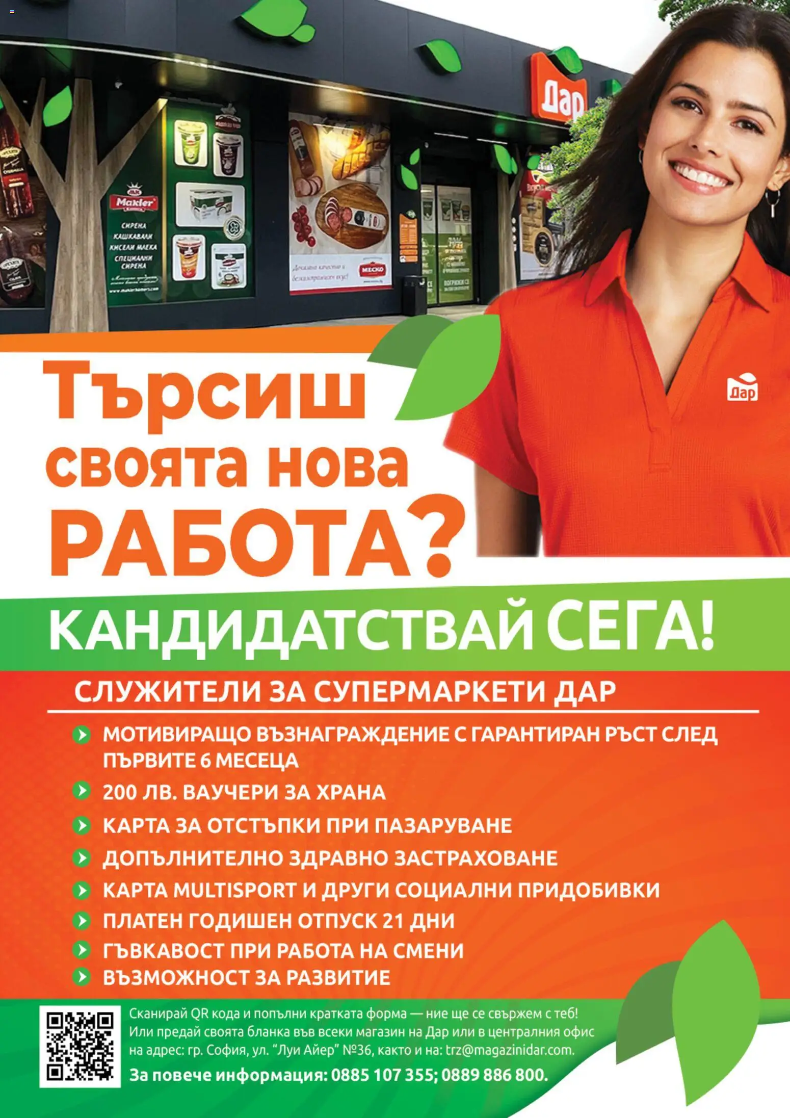 {H1} | Страница: 15