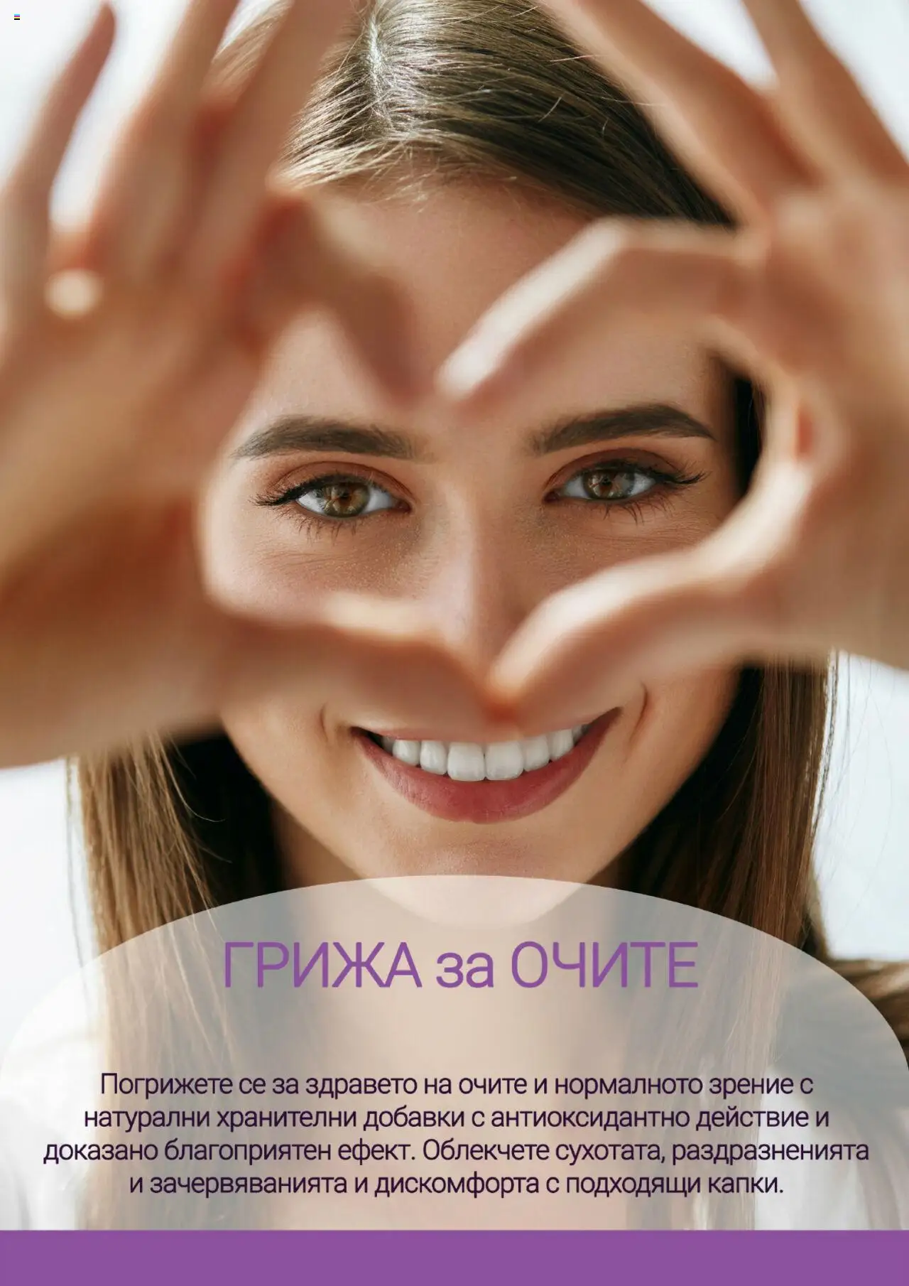  | Страница: 2