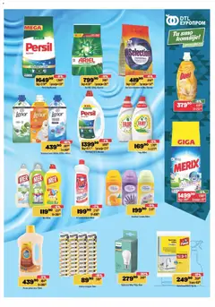 Europrom katalog - pregled Europrom kataloga - važi od 22.10.2025 | Strana: 9