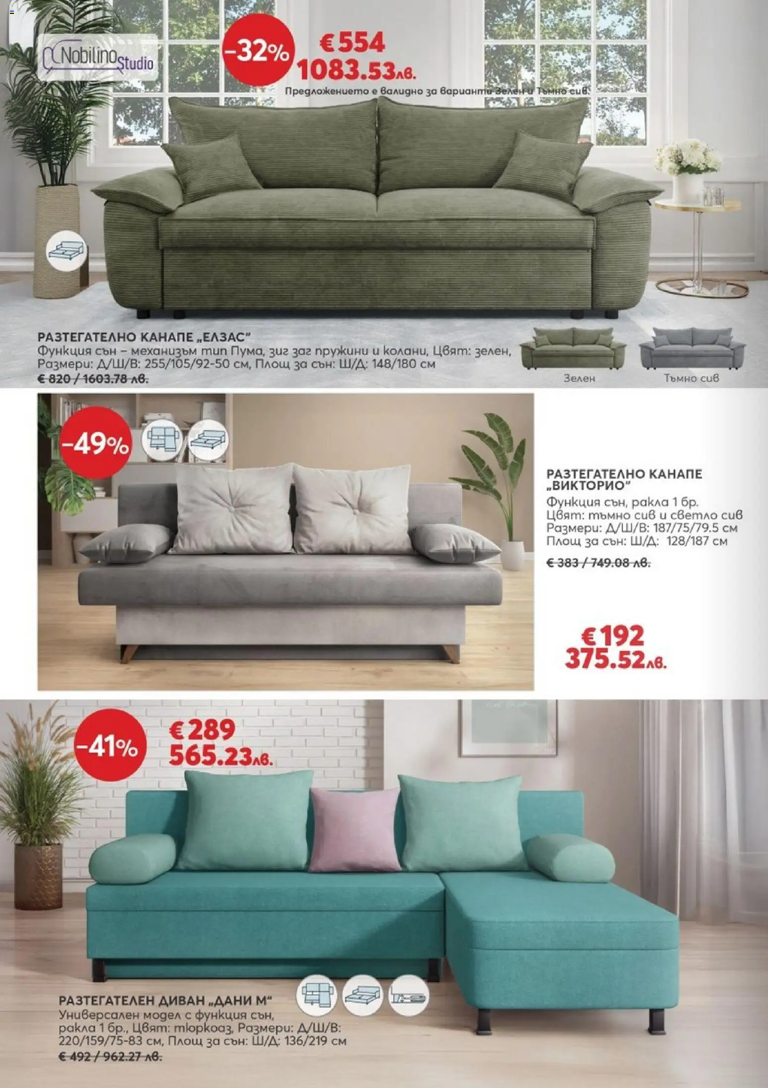 {H1} | Страница: 10