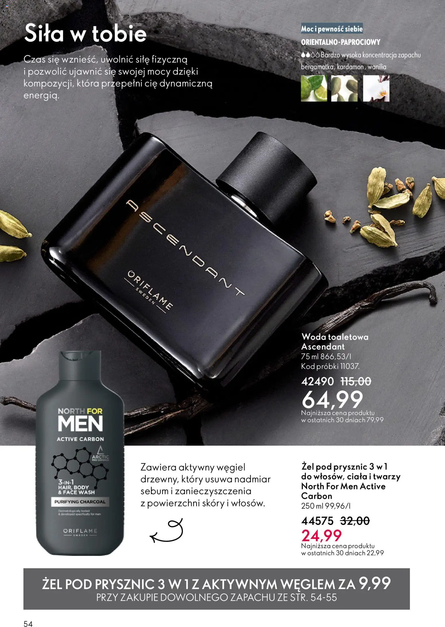 Oriflame Katalog 4 2026 od 04.03.2026 | Strona: 54 | Produkty: Prysznic, Body, Żel pod prysznic, Woda