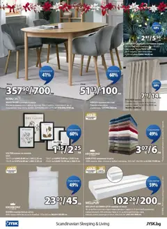 Преглед на JYSK брошура - Офертите са валидни от 27.11.2025 | Страница: 24 | Продукти: Корниз, Матрак, Стол, Кърпа