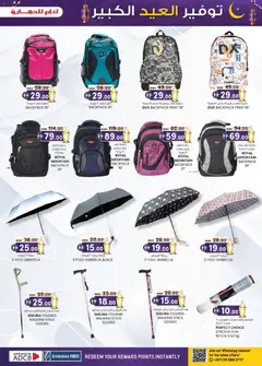 Preview of KM Trading catalogue valid from 12.03.2026 | Page: 17