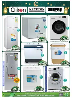 Preview of Al Madina - Ahlan Ramadan Deals valid from 06.02.2026 | Page: 8