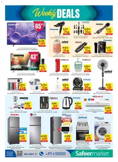 Preview of Safeermarket catalogue valid from 26.03.2026 | Page: 12