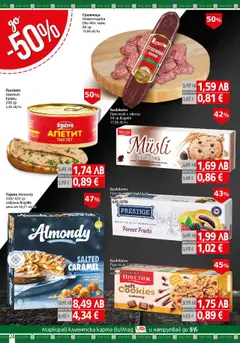 Преглед на BulMag брошура - Офертите са валидни от 20.10.2025 | Страница: 24 | Продукти: Шоколад, Пастет, Sac de transport, Бисквити