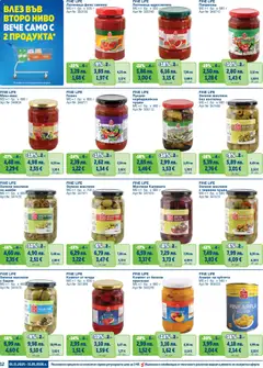 Преглед на METRO брошура - Fine Life - Добрият вкус на твоята цена - Офертите са валидни от 01.11.2025 | Страница: 12 | Продукти: Ананас, Siège bébé, Каламата, Маслини