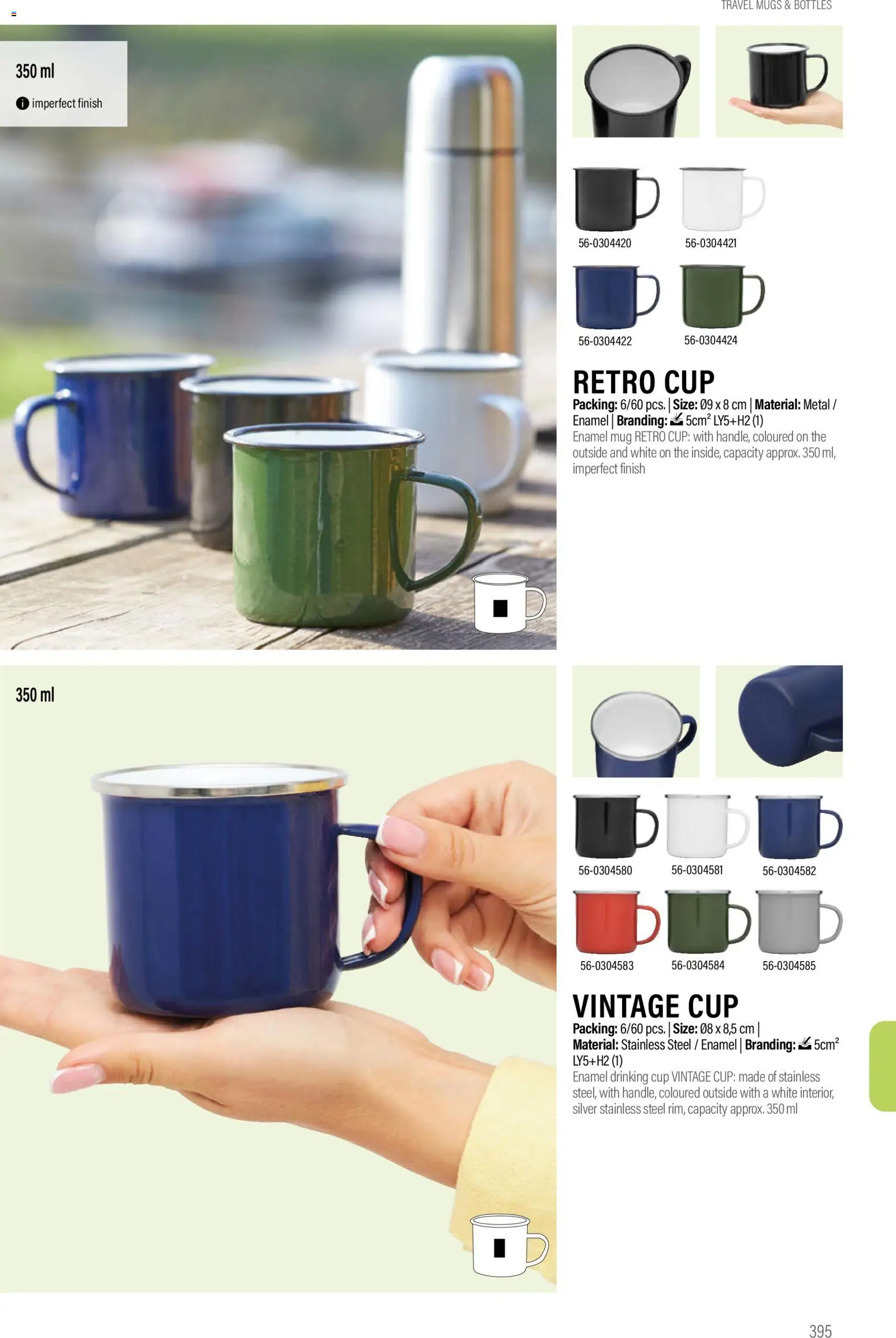 Sapo Giveaways Promotion tops – σε ισχύ από 14.01.2026 | Σελίδα: 395