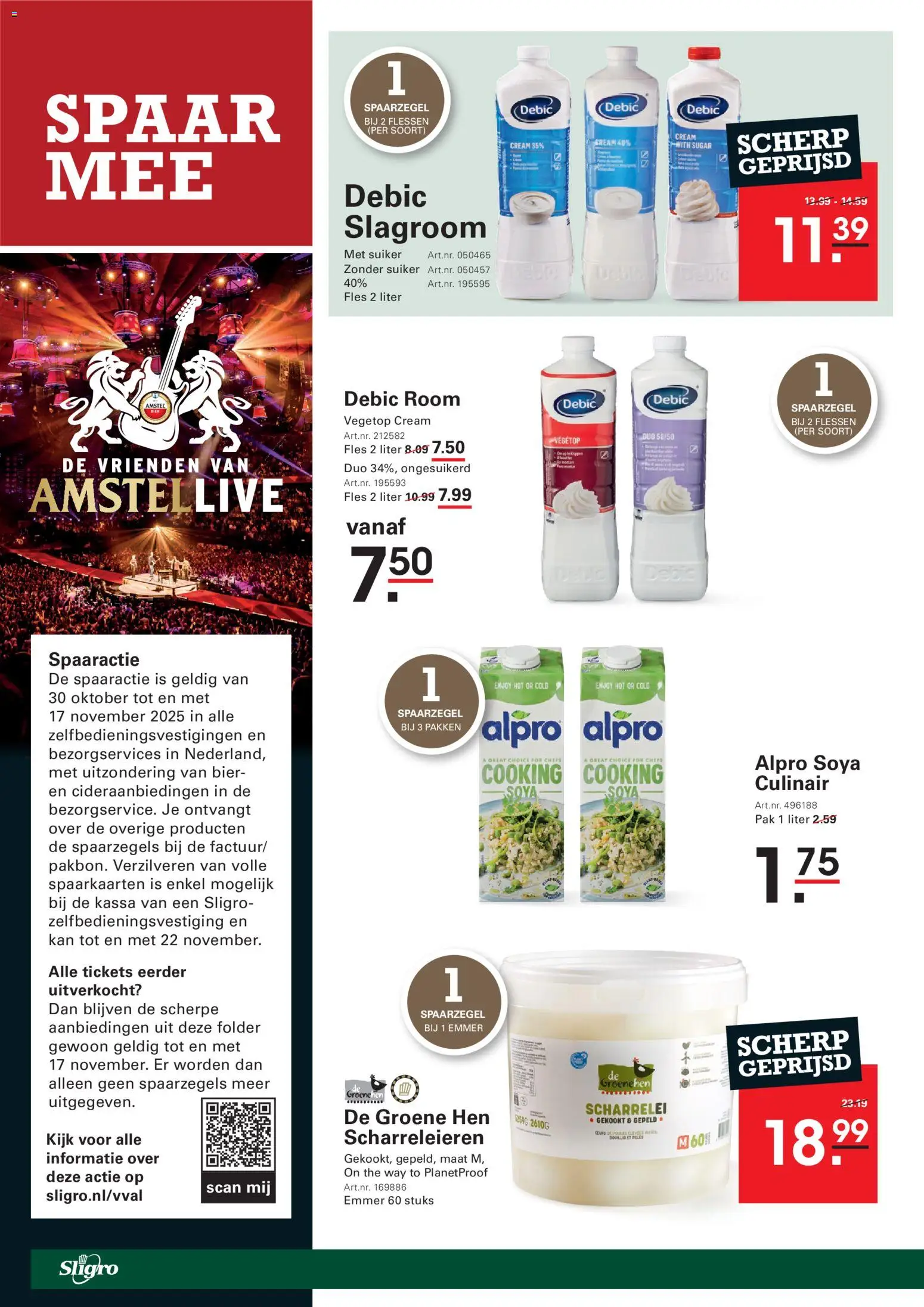 {H1} | Pagina: 38 | Producten: Bier, Waffelini, Fles, Slagroom