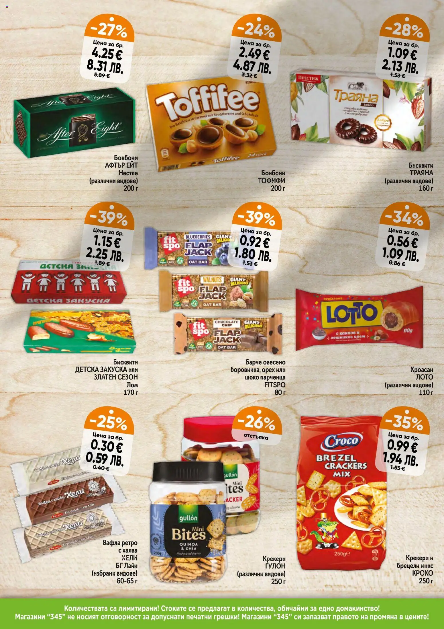 {H1} | Страница: 4