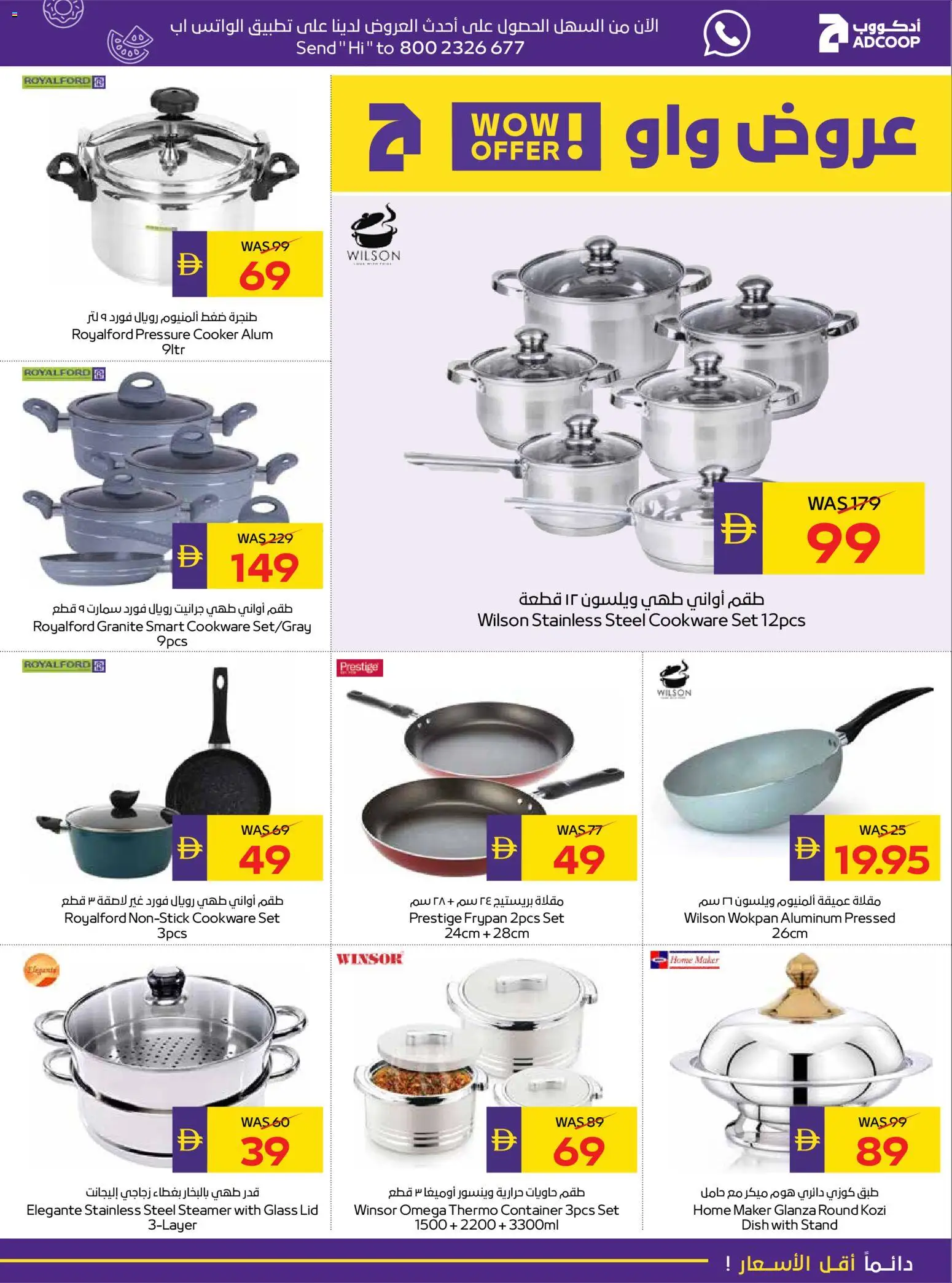 {H1} | Page: 33 | Products: Lit, Køkkenvægt