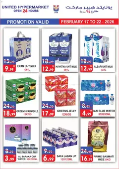 Preview of United Hypermarket - Offers valid from 17.02.2026 | Page: 4