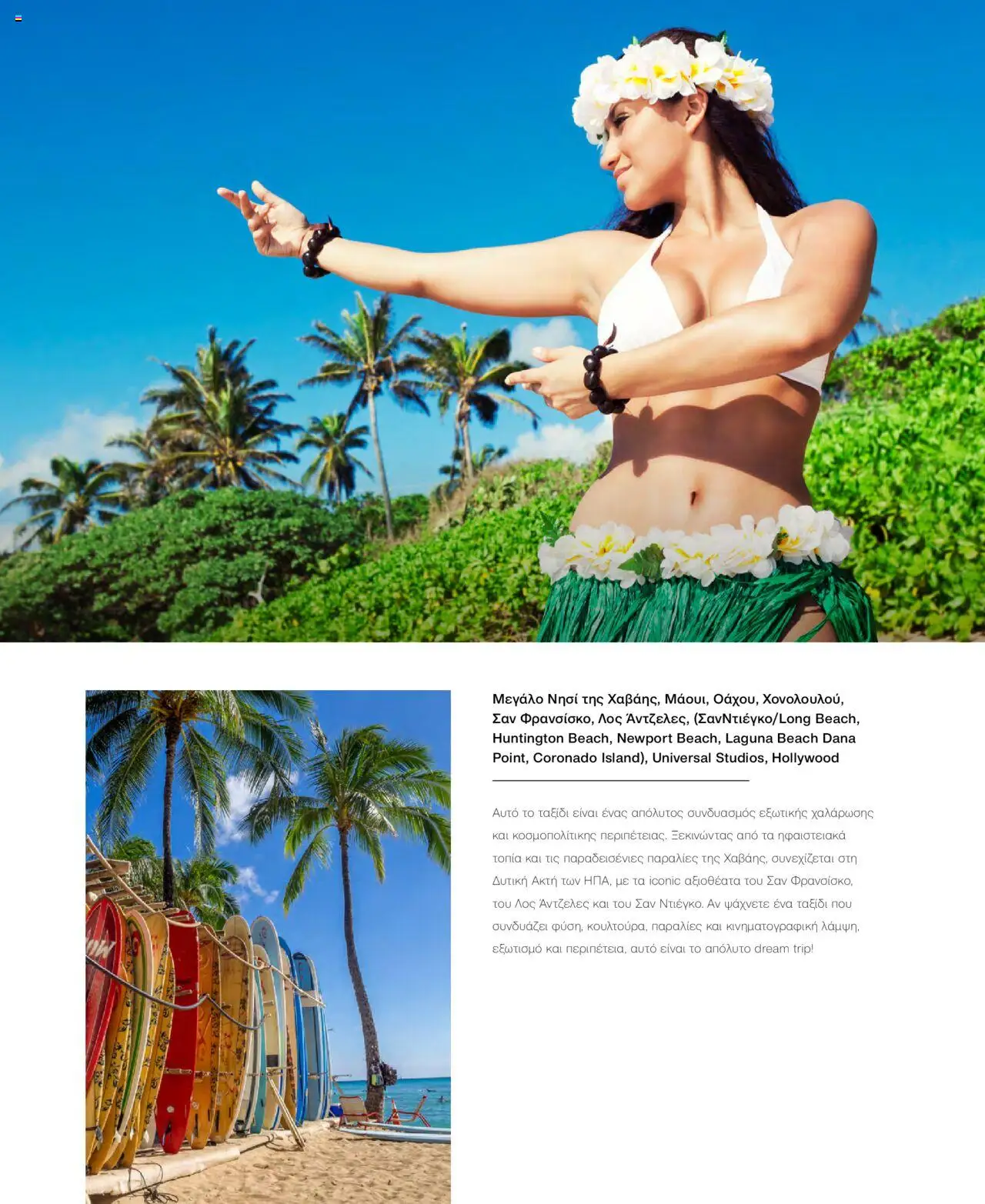 Manessis - Kατάλογος Καλοκαιρι - Φθινοπωρο 2025 από 04/06/2025 🛍️ Δείτε τις καλύτερες προσφορές! | Ελλάδα