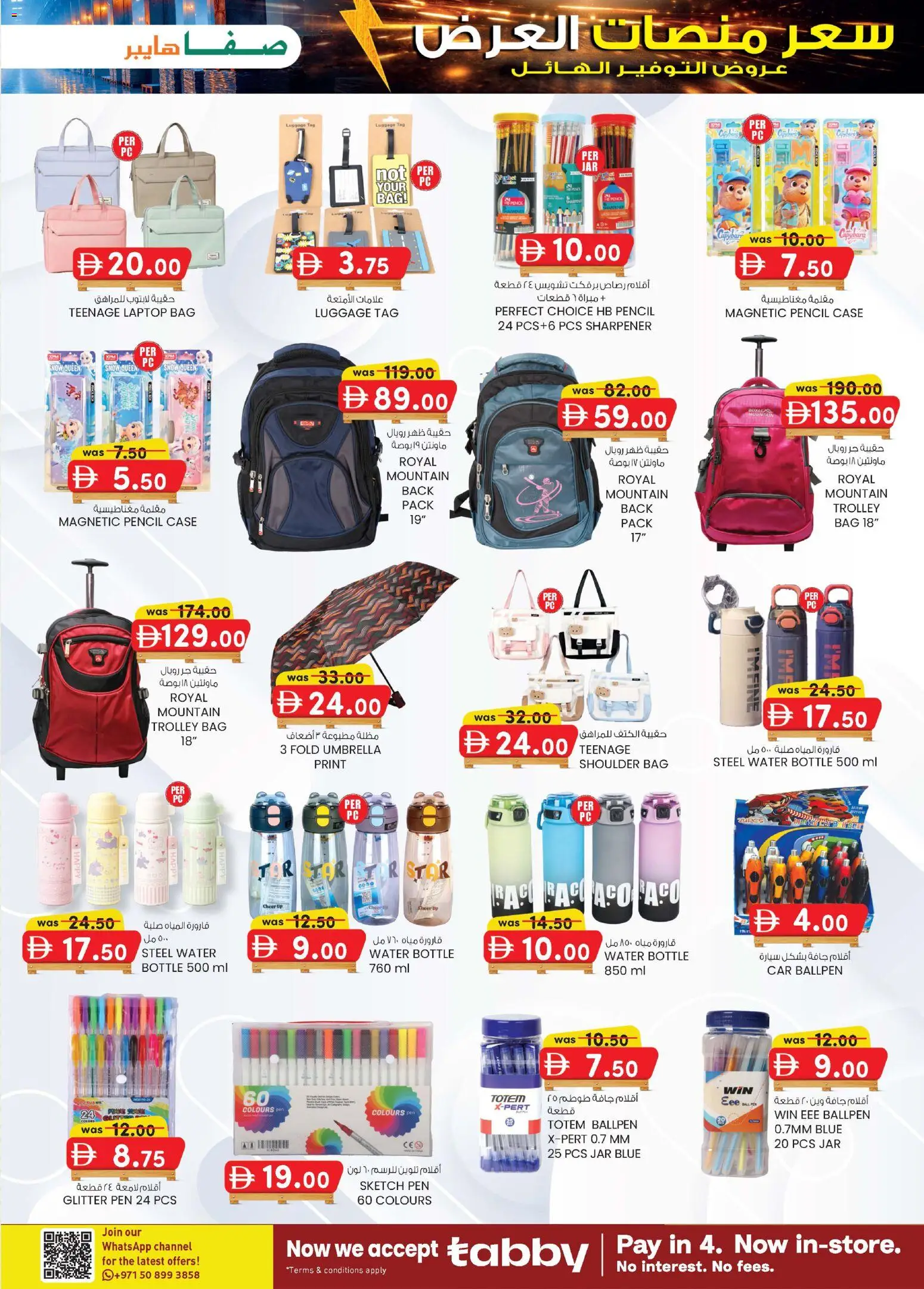 {H1} | Page: 15 | Products: BB creme, Agurker, Whisky, Juicer