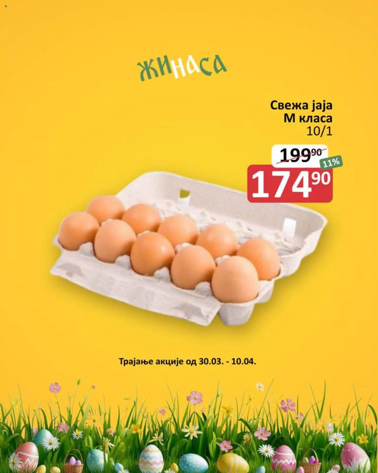 ŽINASA katalog - važi od 30.03.2026 | Strana: 3 | Proizvode: Jaja