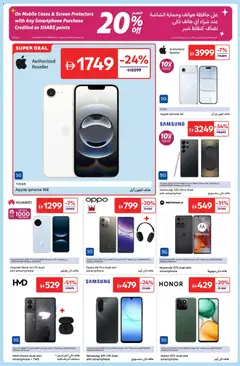 Preview of Carrefour offers valid from 05.12.2025 | Page: 6 | Products: Robotstøvsuger, Pizza, BH