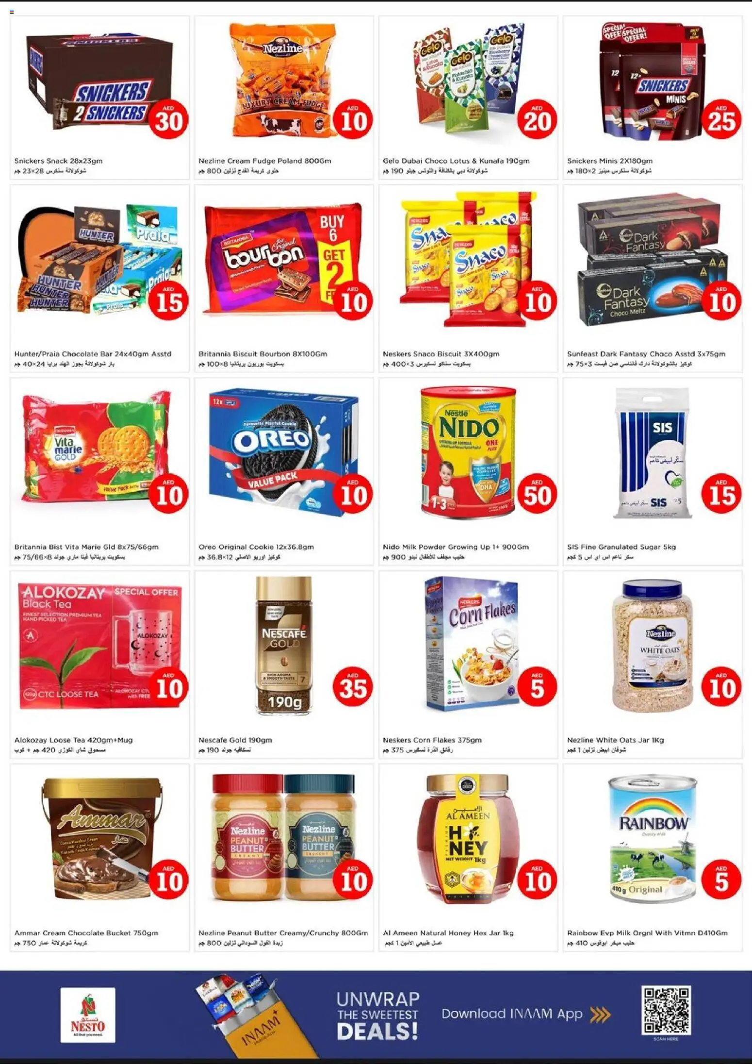 {H1} | Page: 3 | Products: Čaj