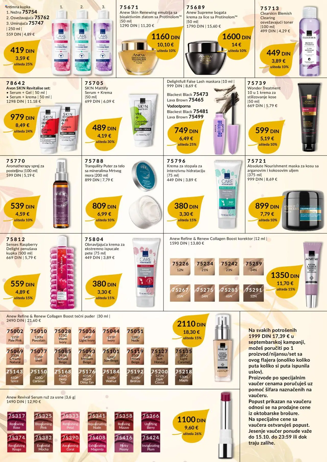 AVON katalog - važi od 01.10.2025 | Strana: 2 | Proizvode: Korektor, Maskara, Maska za kosu, Krema