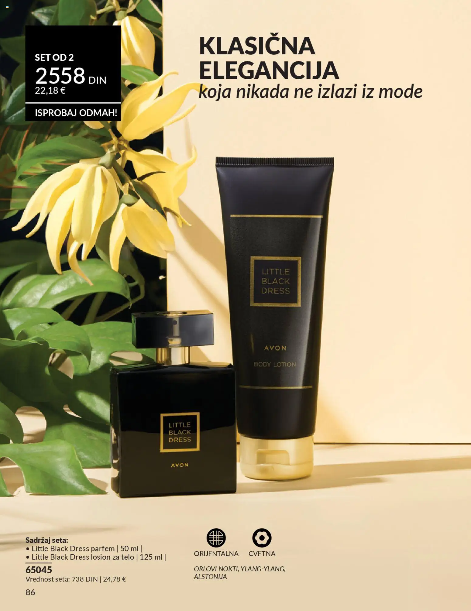 AVON katalog - važi od 01.02.2026 | Strana: 92 | Proizvode: Parfem