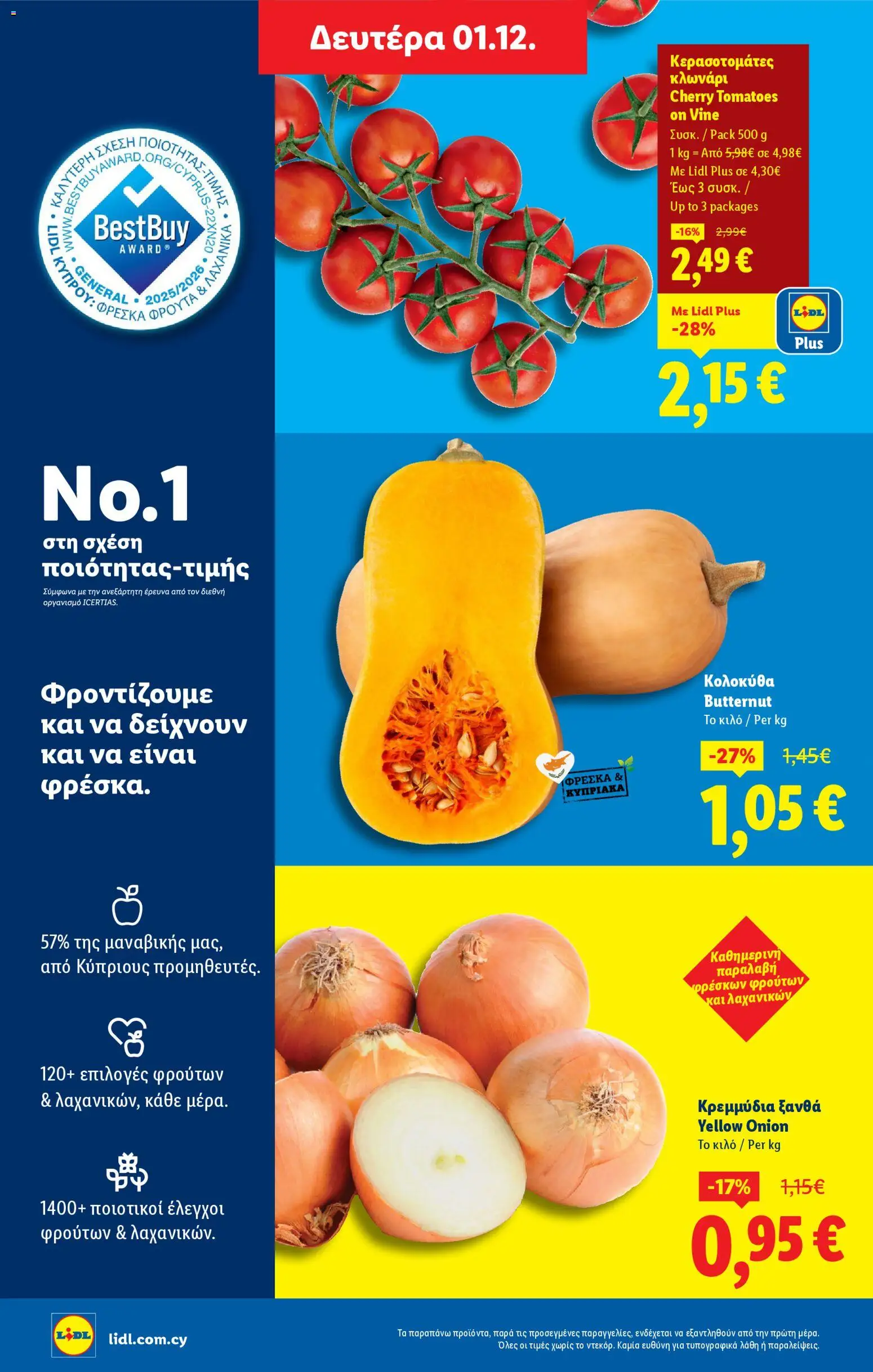 Lidl - Black Friday – σε ισχύ από 27.11.2025 | Σελίδα: 28