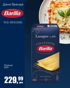 Sunce katalog дани бренда Barilla - pregled Sunce kataloga - važi od 15.12.2025