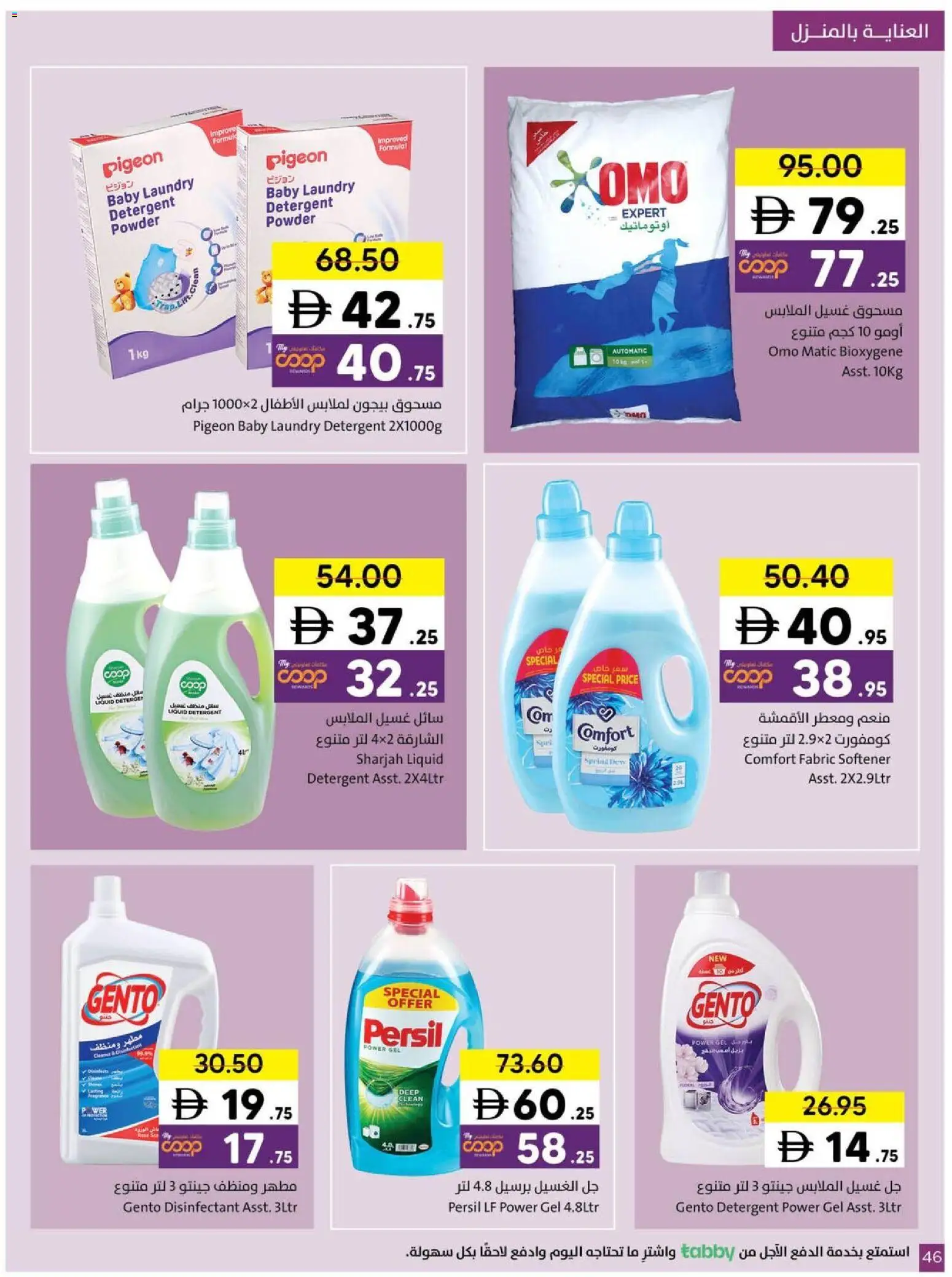 {H1} | Page: 46 | Products: Friteuse, Πούδρα, Ψηνω στα καρβουνα