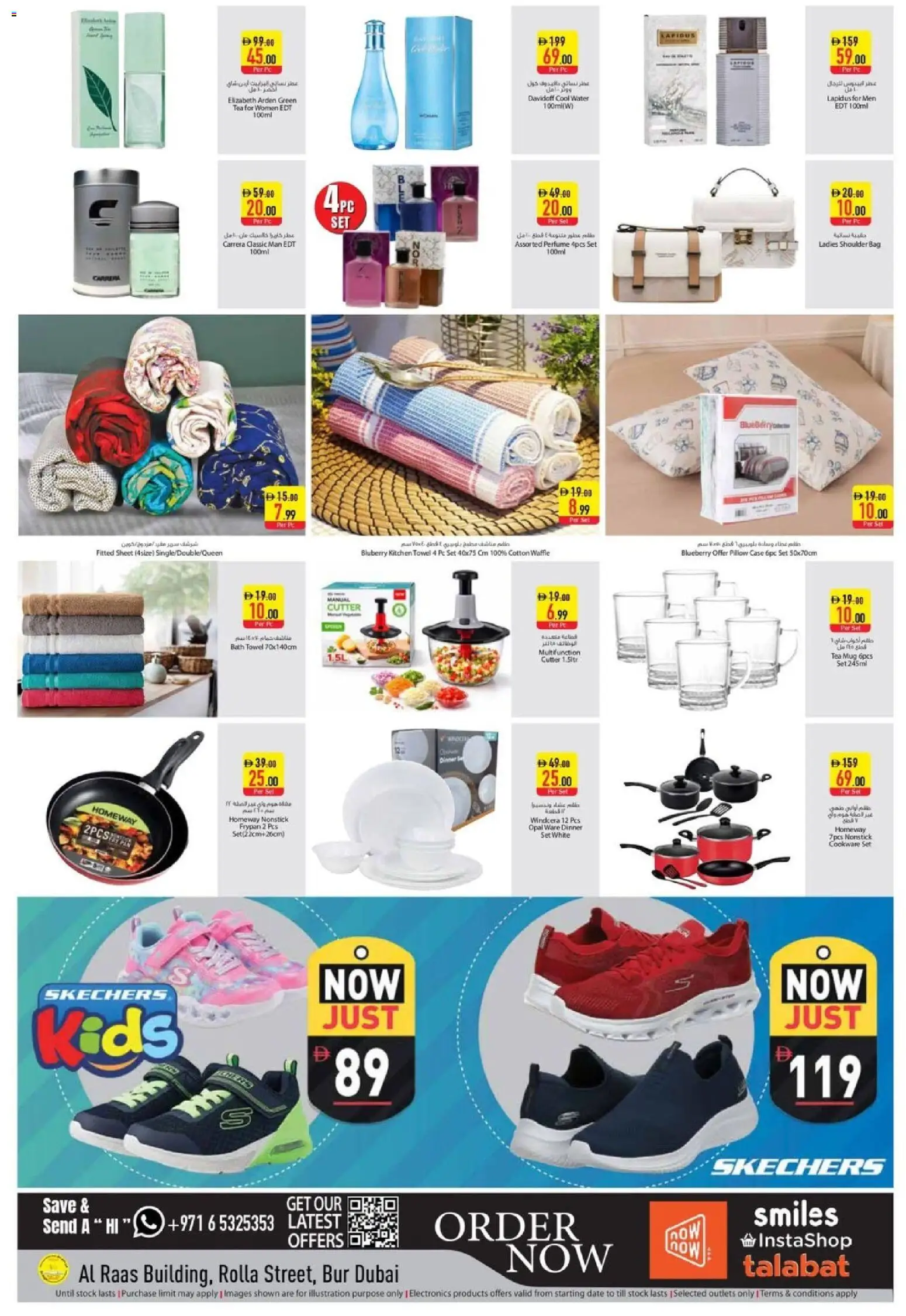 {H1} | Page: 4 | Products: Agurker, Whisky, Dressing, Κουτί παπουτσιών