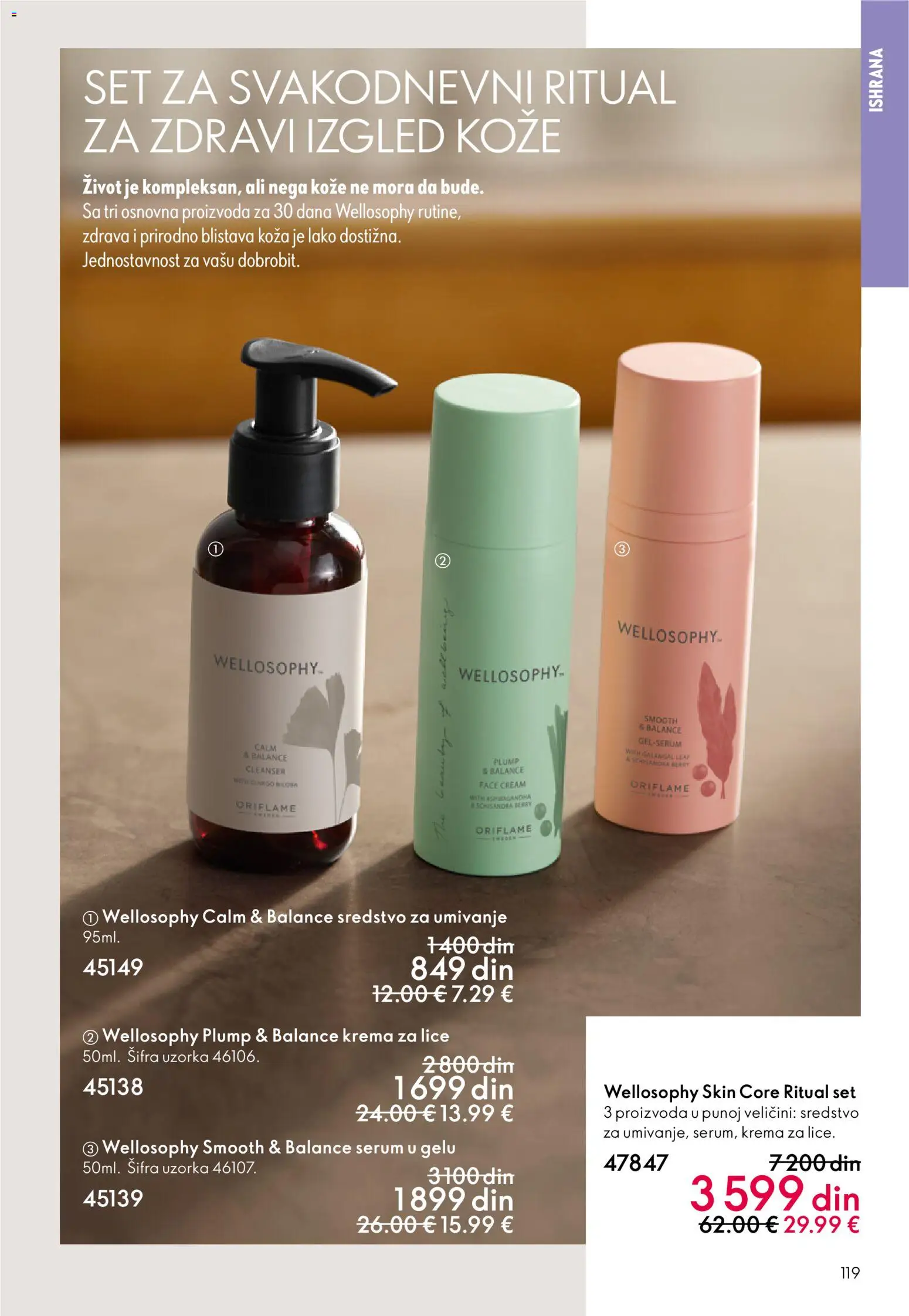 Oriflame katalog - važi od 31.12.2025 | Strana: 119 | Proizvode: Krema