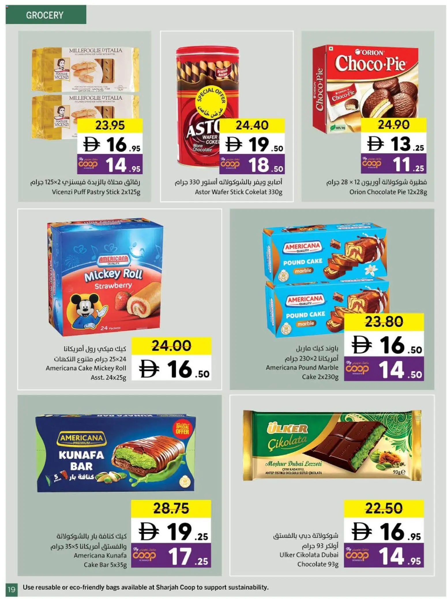 {H1} | Page: 19 | Products: Banány