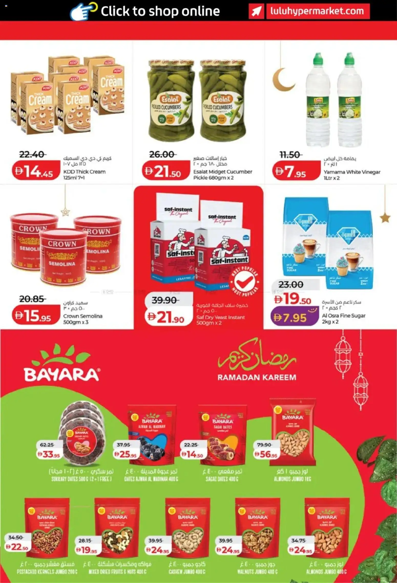 {H1} | Page: 6 | Products: Orangen, Котлон, Colchon