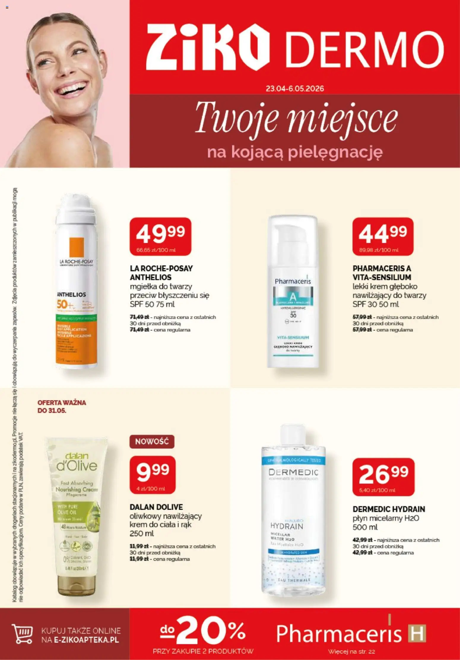 Ziko gazetka od 23.04.2026 | Strona: 1 | Produkty: Krem do ciała, Krem