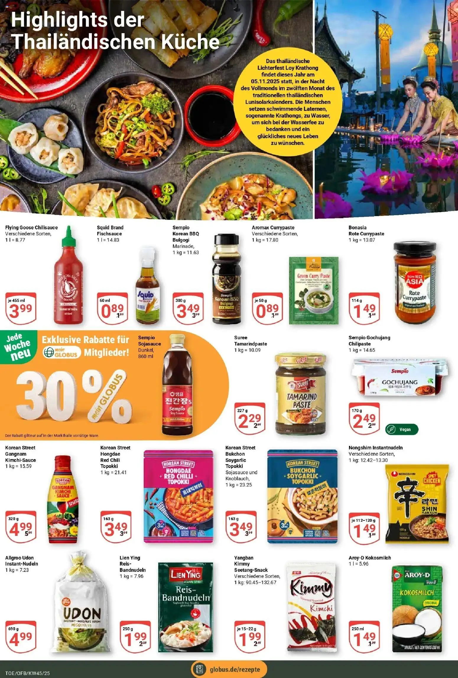 Globus prospekt Tönisvorst	 – gültig ab 02.11.2025 | Seite: 15 | Produkte: Küche, Chili, Reis