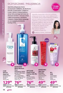 Pogląd oferty "DETCLEAR Bright & Peel Peeling Jelly Mix Berry, japoński peeling do twarzy, 180 ml" - ważna od 19.03.2026 | Strona: 14 | Produkty: Makijaż, Peeling, Krem, Lotion