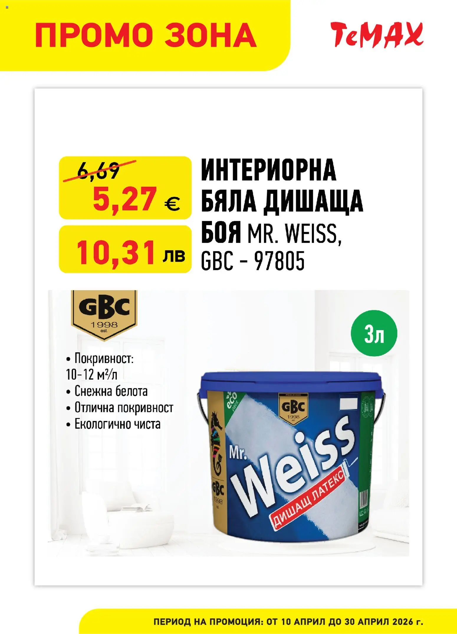 {H1} | Страница: 6