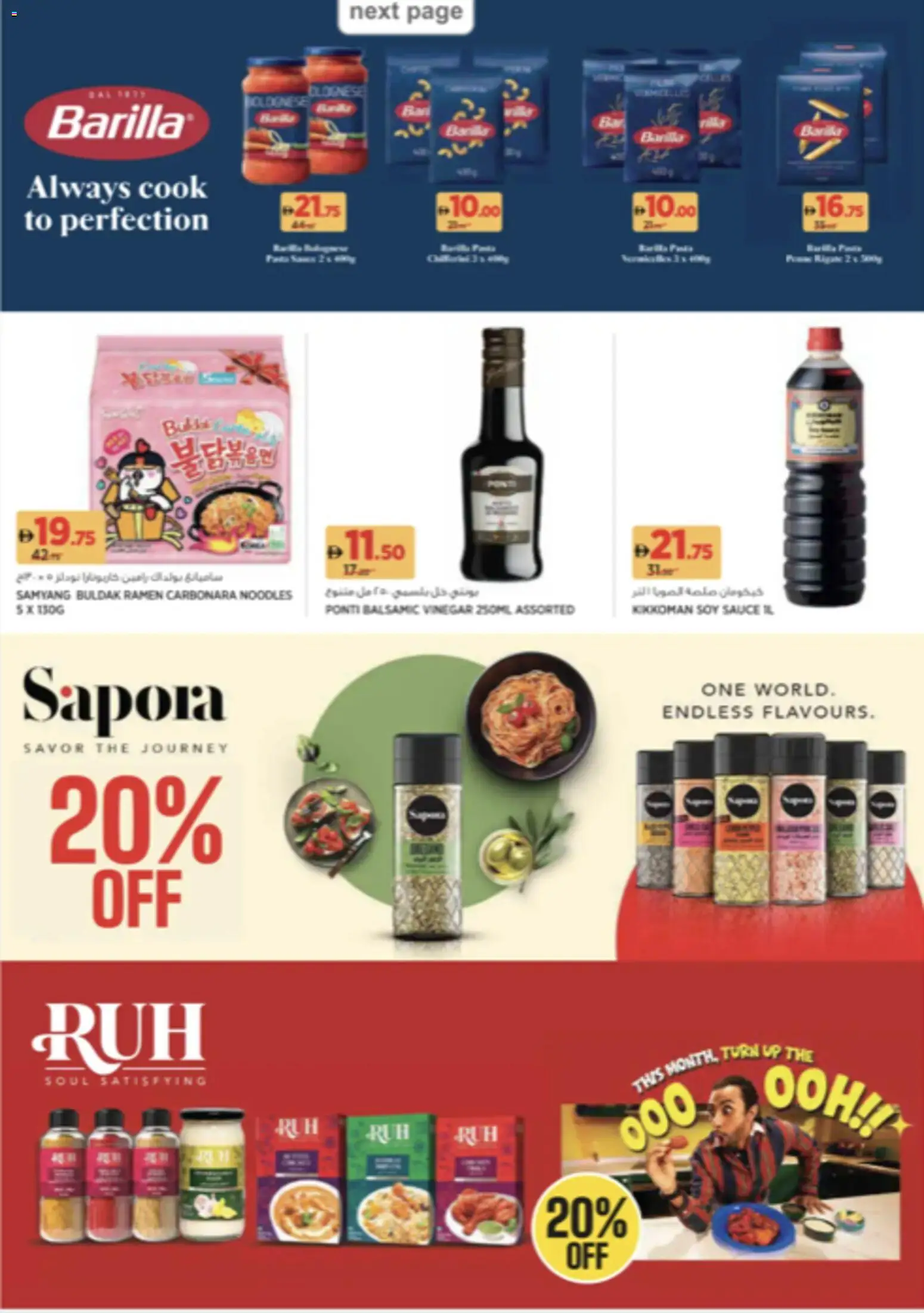 {H1} | Page: 12 | Products: Butter