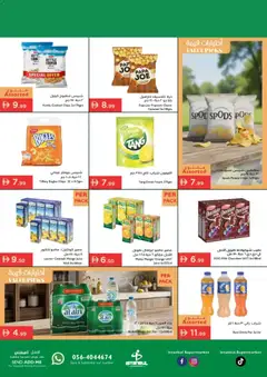 Preview of Istanbul Supermarket catalogue valid from 16.04.2026 | Page: 5 | Products: Banány, Fotoaparát, Jablka, Marmelade