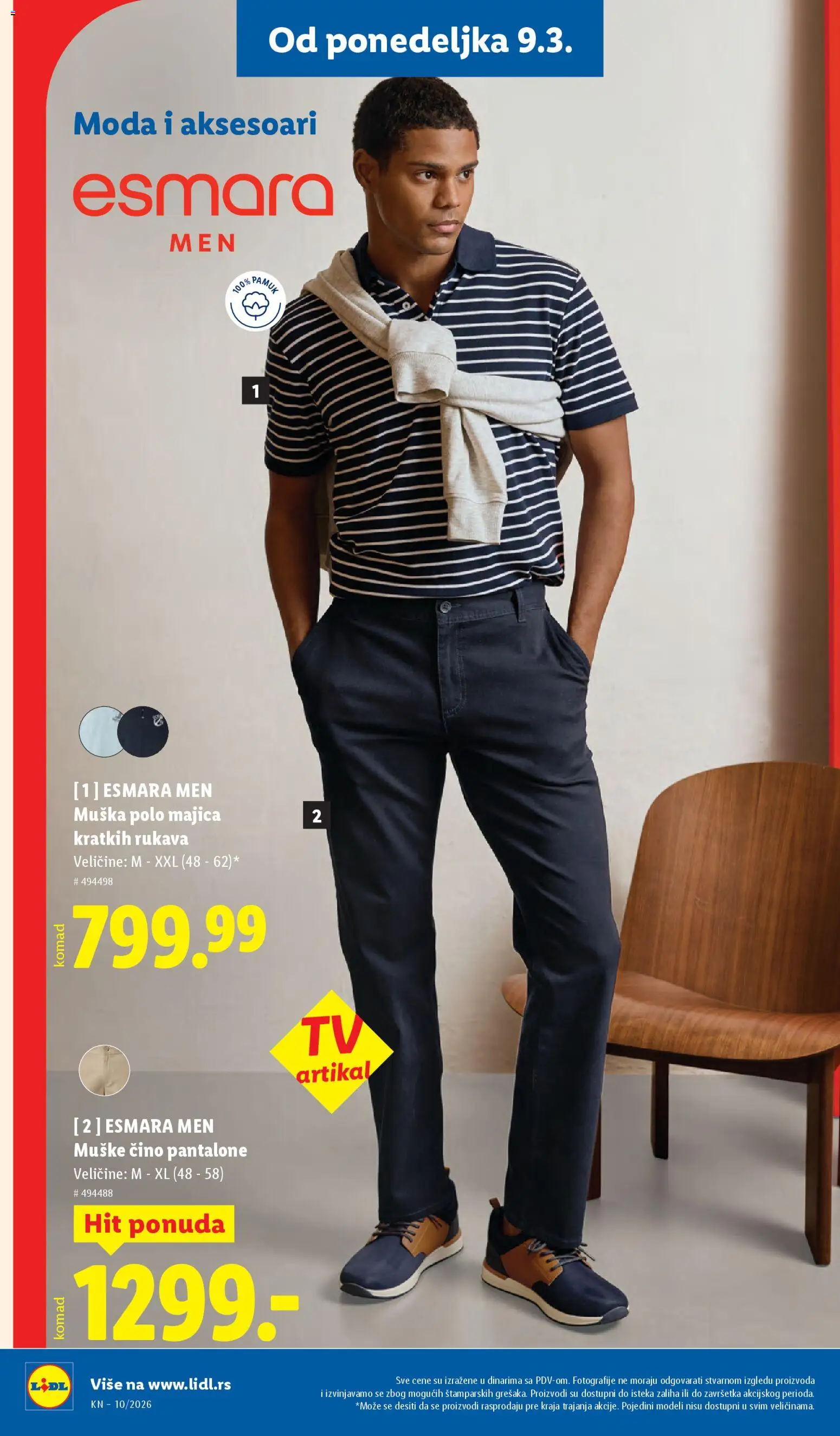 Lidl katalog - važi od 05.03.2026 | Strana: 96 | Proizvode: Majica kratkih rukava, Pantalone