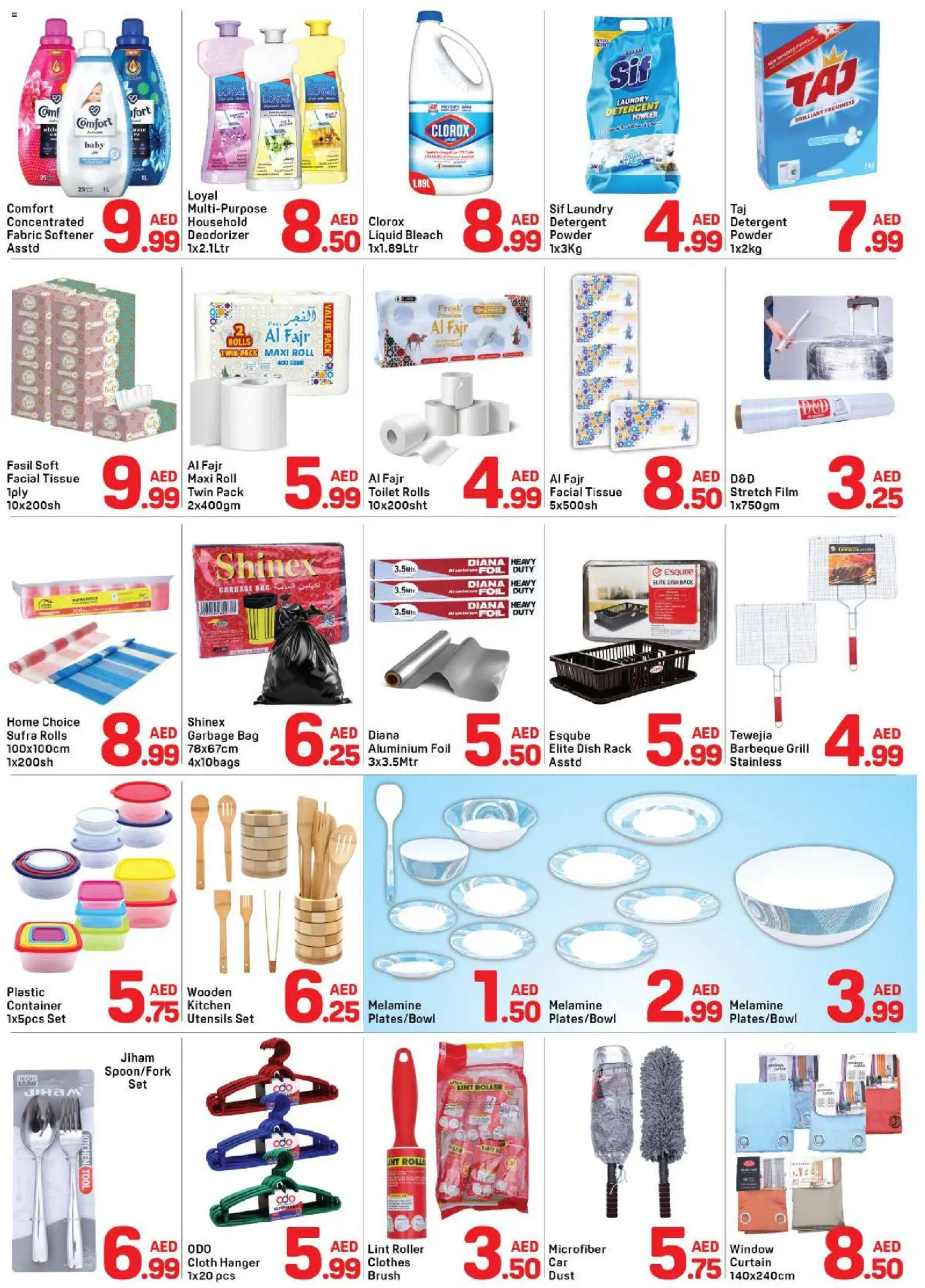 {H1} | Page: 4 | Products: Whisky, Πούδρα, Badekåbe, Αρωματικό λεκάνης