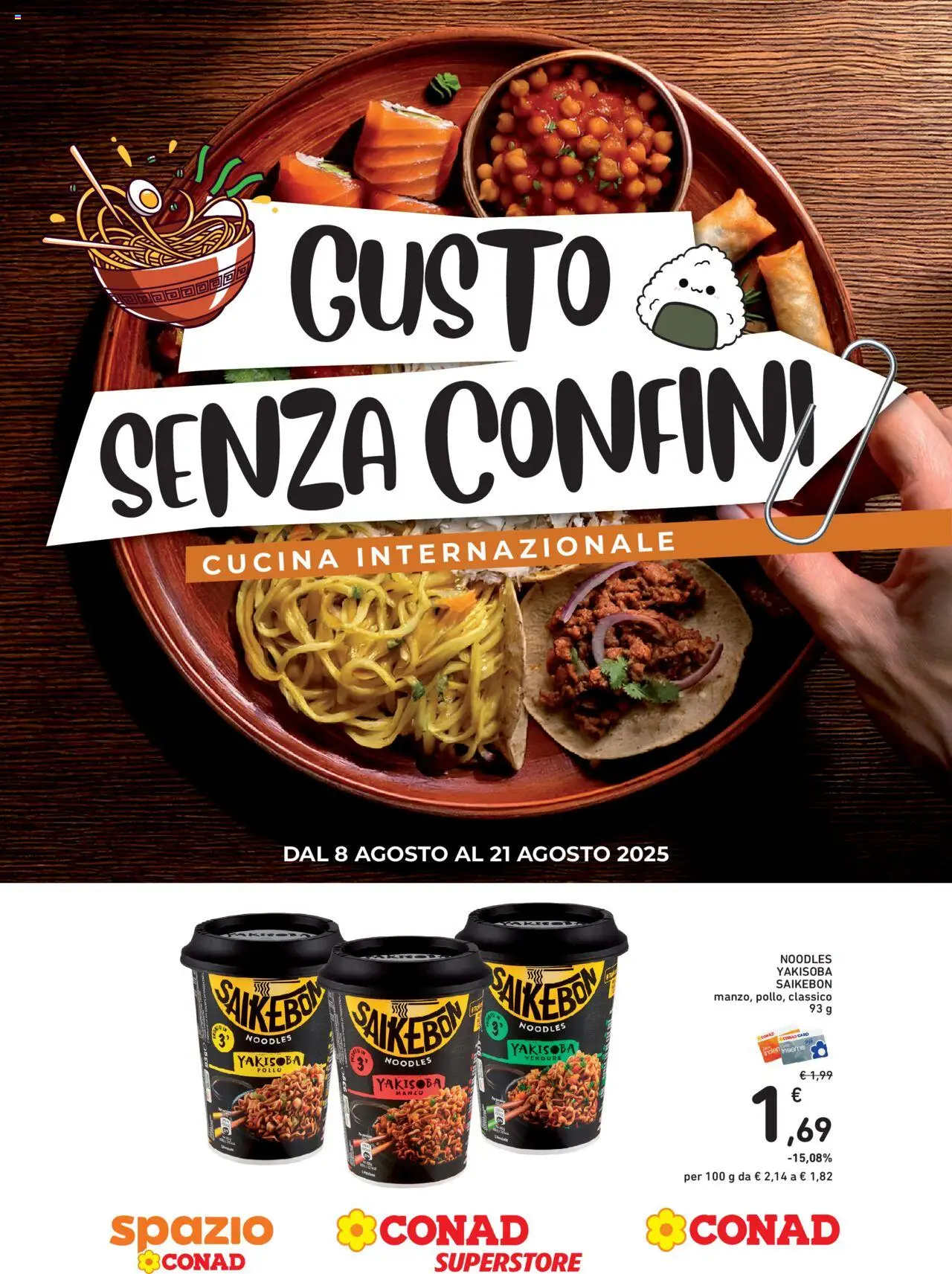 Volantino Conad del 08.08.2025 | Pagina: 1 | Prodotti: Pollo, Manzo, Verdure