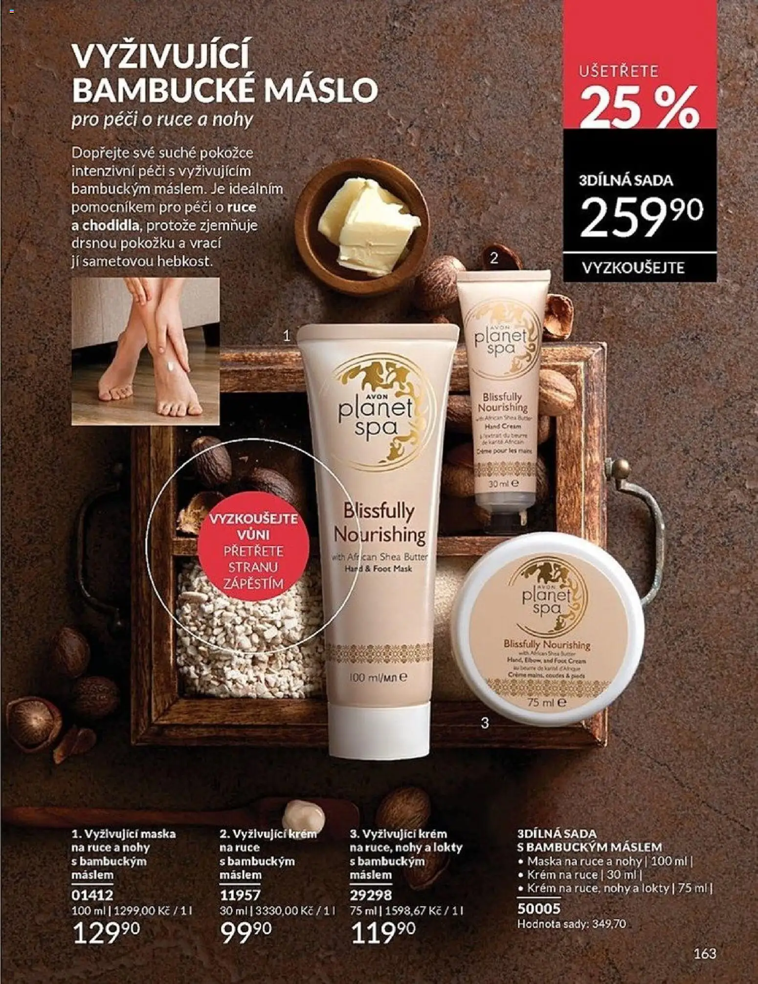 Avon katalog 1/2026 od 01.01.2026 | Strana: 163 | Produkty: Krém na ruce, Bambucké máslo, Krém, Maska