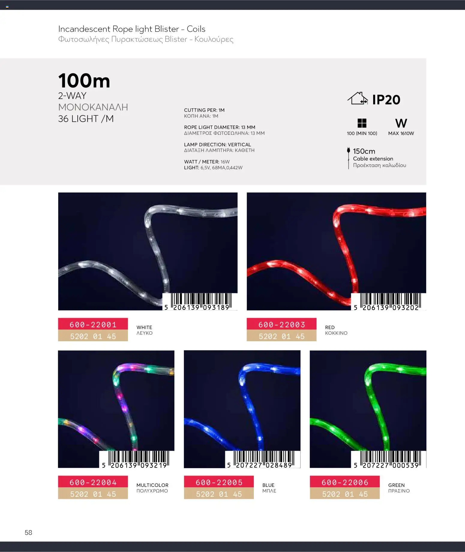 {H1} | Страница: 58