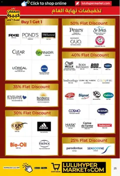 Preview of Lulu Hypermarket - Big 6-Days Sale - Dubai & Northern Emirates valid from 27.12.2025 | Page: 25 | Products: Φρυγανιέρα, Høje hæle, Μαλακτικό ρούχων