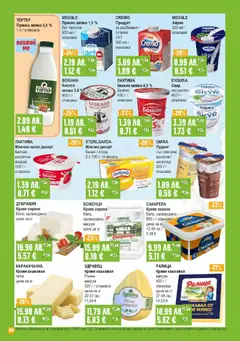 Преглед на Супермаркет Бурлекс брошура - Офертите са валидни от 30.10.2025 | Страница: 6