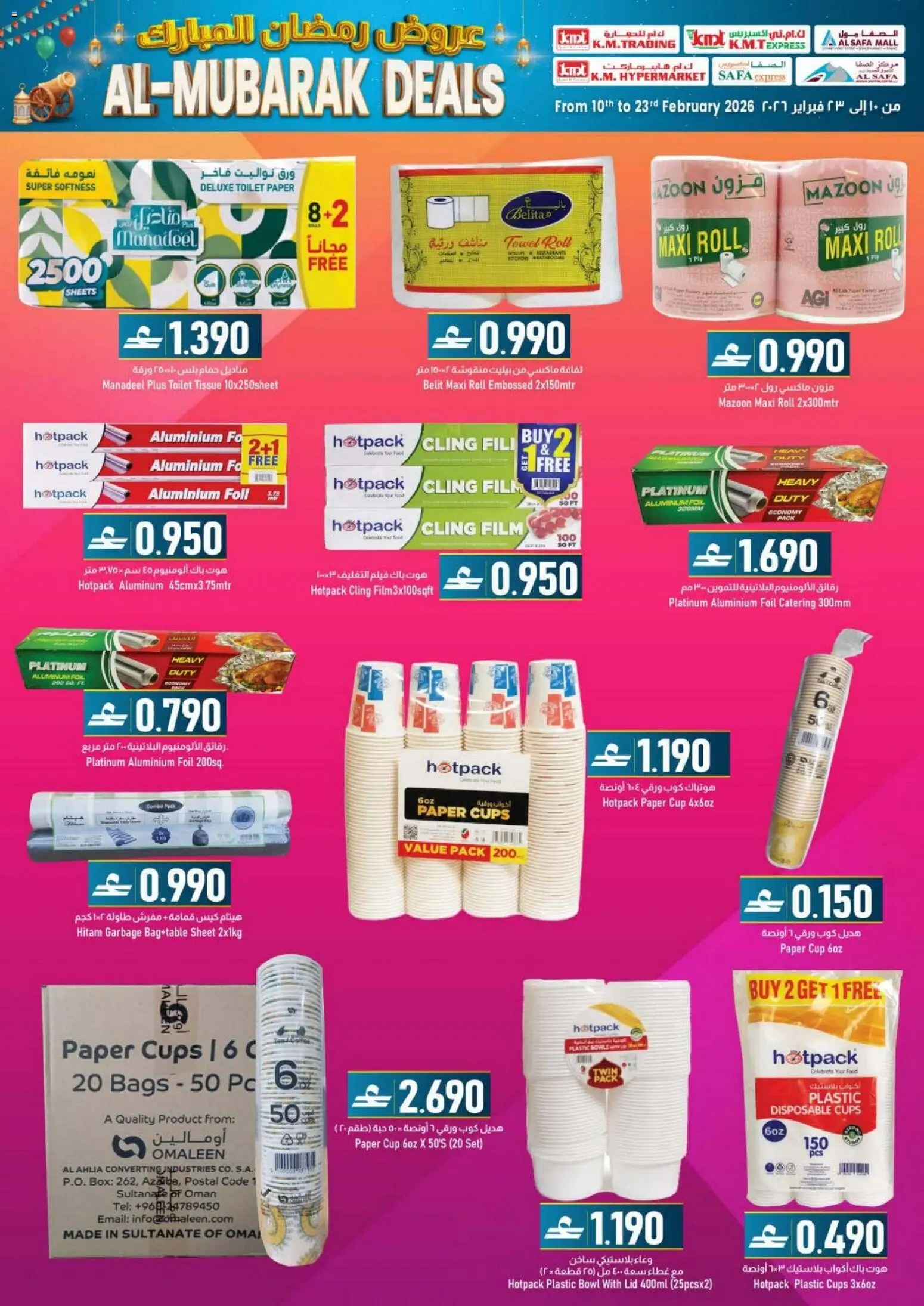 {H1} | Page: 17 | Products: Μια σχάρα, Tv-kaappi, Badekåbe, Bourbon