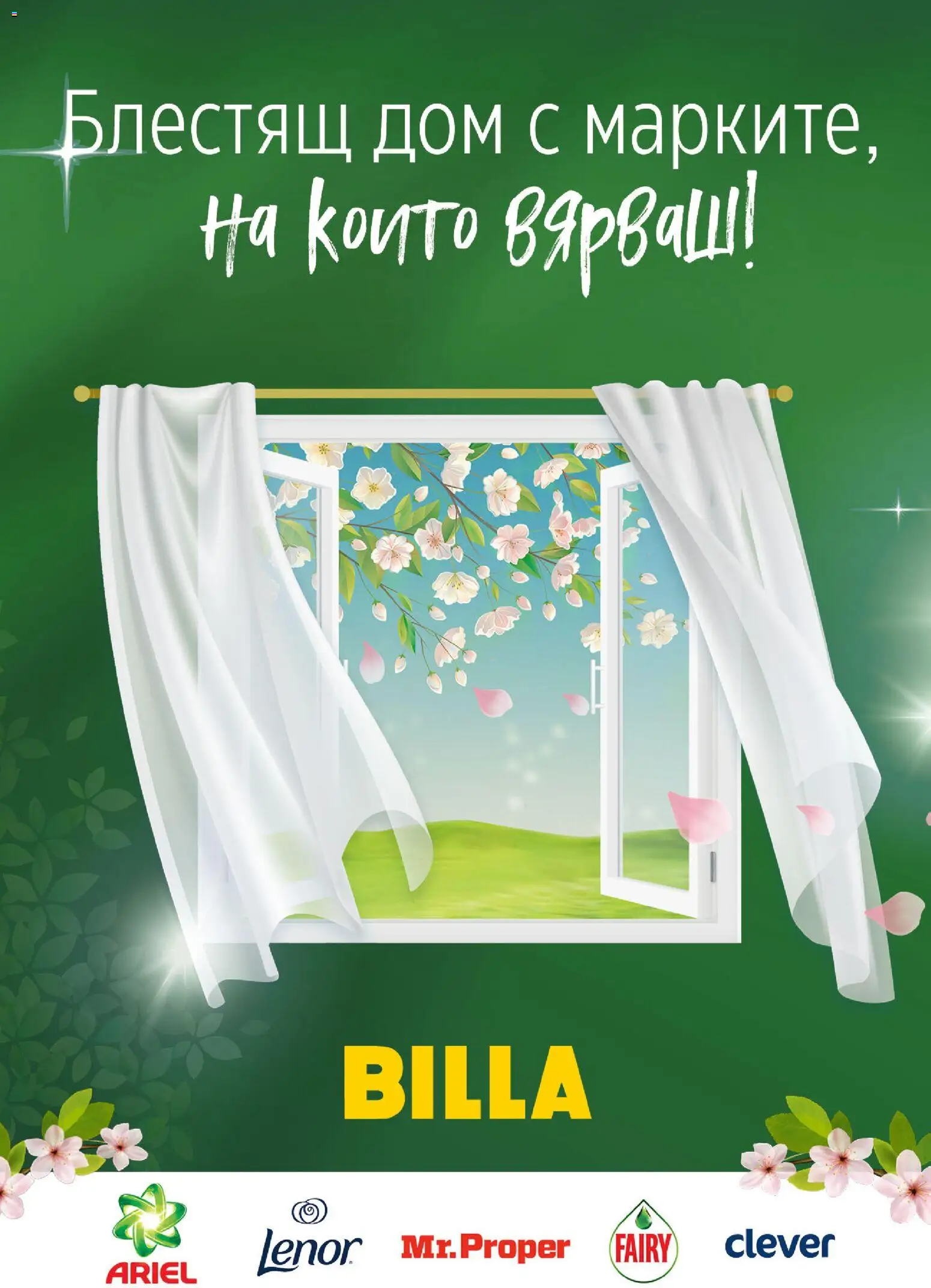 {H1} | Страница: 50