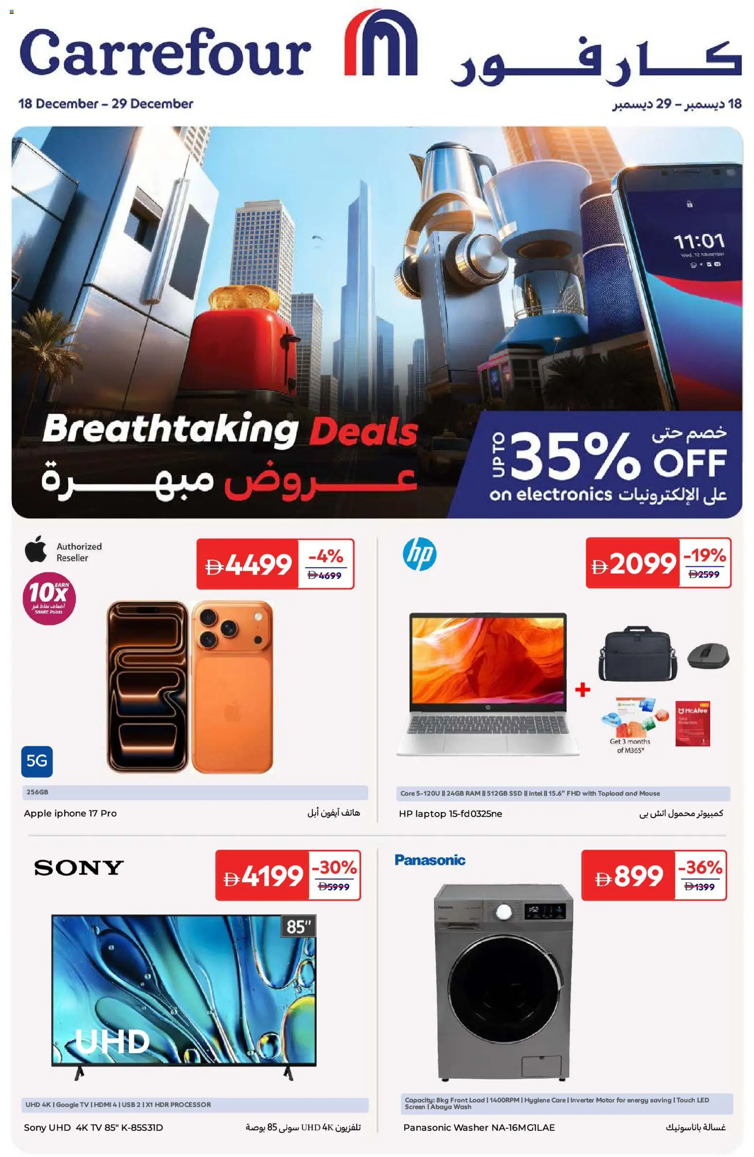 {H1} | Page: 1 | Products: Pizza, Løg, Juicer