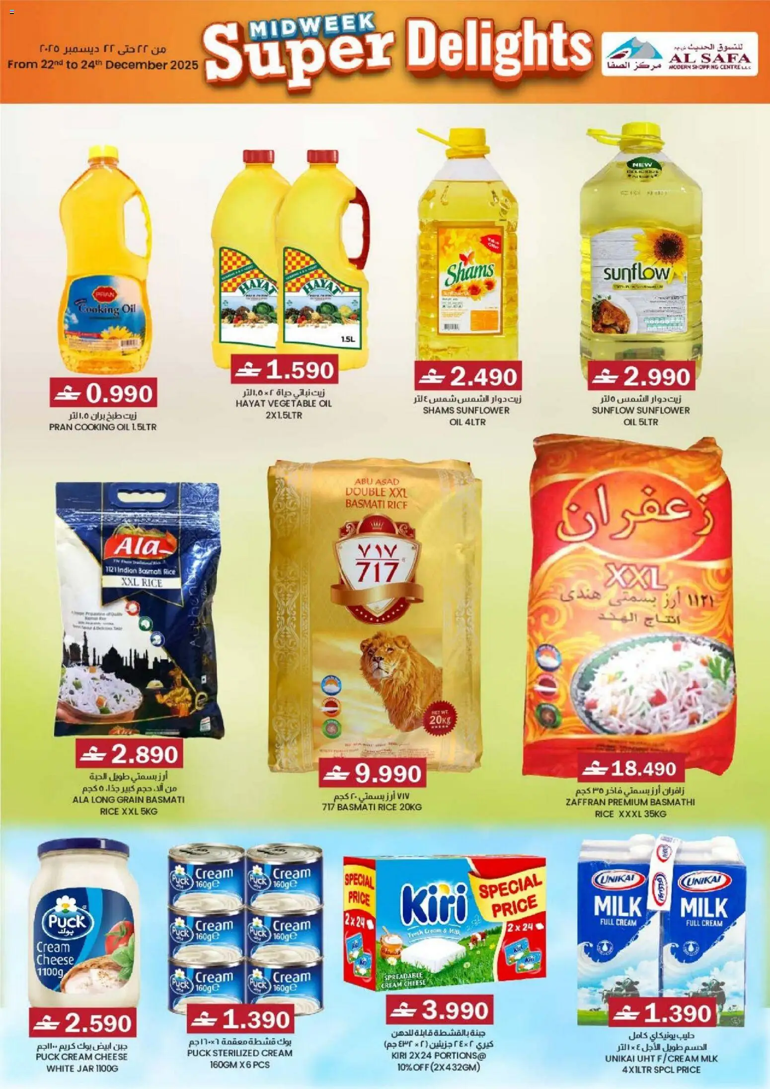 {H1} | Page: 3 | Products: Vajcia, Jablká, Hovězí maso, Котлон